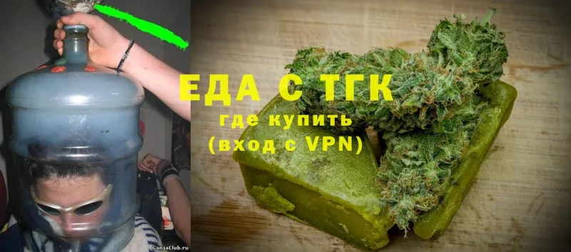 MEGA   Сортавала  Canna-Cookies конопля 