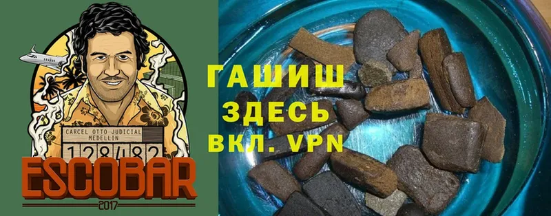 цены наркотик  Сортавала  ГАШ Cannabis 