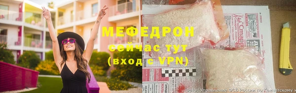 mix Беломорск