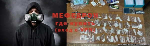 мефедрон VHQ Белокуриха